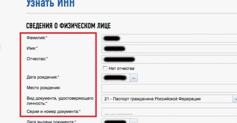 Проверяй прежде, чем доверять: как провести поиск компании по ИНН в Узбекистане