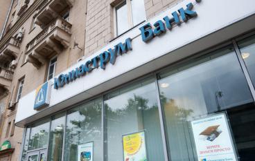 Индустриальные участки: стратегический ресурс для развития производства